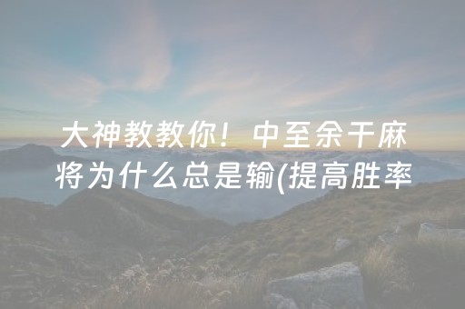 新版本“网页版扑克辅助”（详细透视教程）-哔哩哔哩