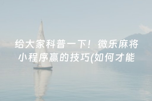 实测教程“决战卡五星游戏辅助器”（详细透视教程）-哔哩哔哩