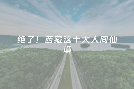 今日盘点“微乐宁夏麻将神器下载安装”（详细透视教程）-哔哩哔哩