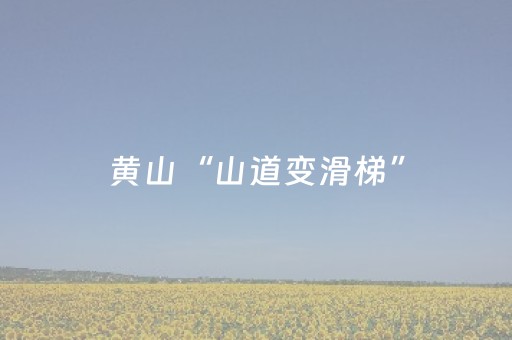 玩家必看攻略“好彩麻将有挂吗”（详细透视教程）-哔哩哔哩