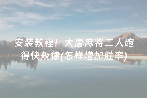 3分钟学会“微信真的有埋雷避雷控制5-7个包作弊软件”（详细透视教程）-哔哩哔哩