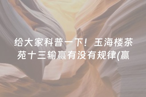 终于发现了“微乐海南麻将专用神器（专用辅牌神器免安装）