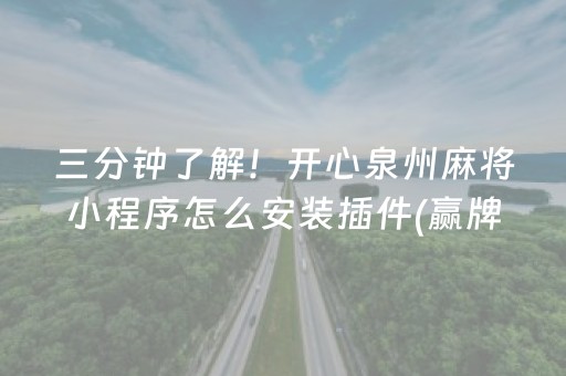 玩家必看攻略“家乡大贰微信小程序辅助工具（助赢神器通用版）