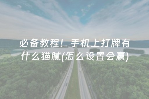 终于发现“微信红包埋雷控制尾数辅助软件下载”（详细透视教程）-哔哩哔哩