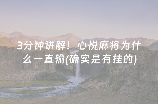 分享辅助“微乐龙江跑得快有挂吗（专用辅牌神器免安装）