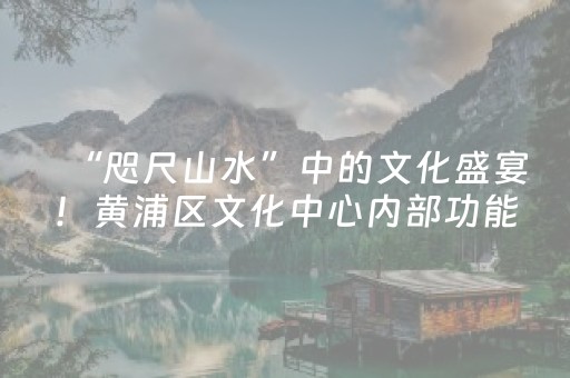 我来教大家“微友时代扫雷挂”（详细透视教程）-哔哩哔哩