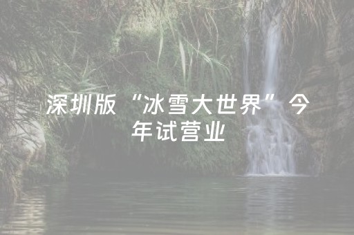 实测教程“微信斗牛怎么发现辅助神器（专用辅牌神器免安装）