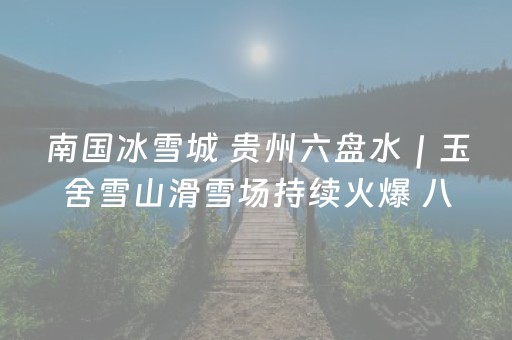 终于发现“微乐麻将小程序辅牌器（助赢神器通用版）