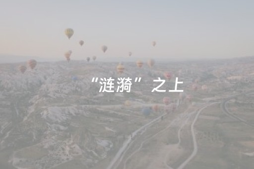 玩家实测“微乐江西麻将挂件神器（助赢神器通用版）