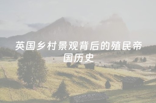 实测教程“普通麻将机程序安装需要多少钱（专用辅牌神器免安装）