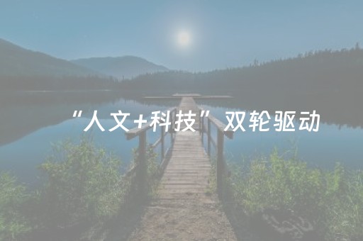 玩家必备教程“麻将机必赢神器手机软件下载（专用辅牌神器免安装）