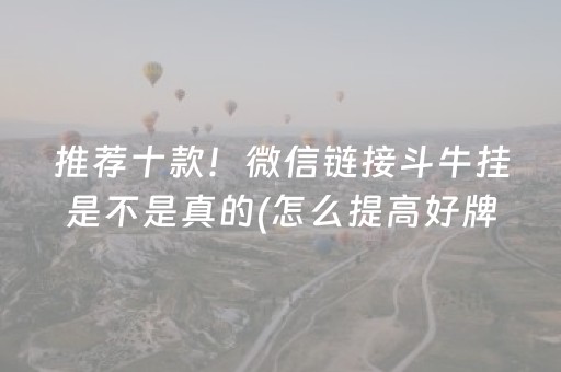 实测分享“真牌分析仪器”（详细透视教程）-哔哩哔哩