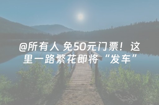 分享辅助“牵手跑胡子开挂演示（专用辅牌神器免安装）