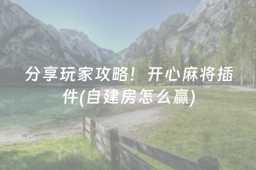 教程辅助“QQ抢红包玩埋雷挂控制尾数软件”（详细透视教程）-哔哩哔哩