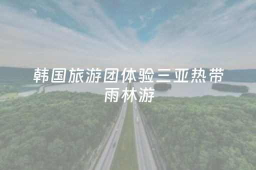 分享辅助“微乐麻将小程序自建房怎么赢（专用辅牌神器免安装）
