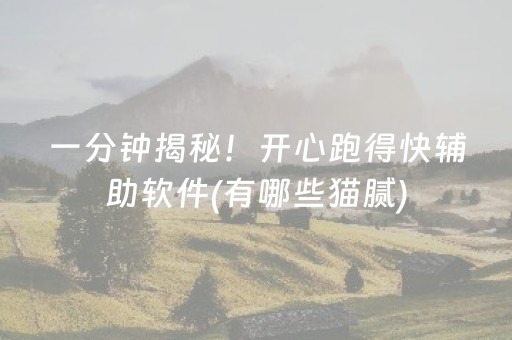 胜率设置方法“微信红包尾数控制器大概多少钱 ”（详细透视教程）-哔哩哔哩
