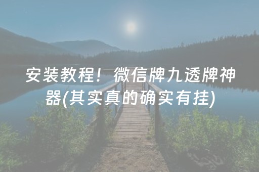 终于发现“陌陌红包尾数控制软件”（详细透视教程）-哔哩哔哩