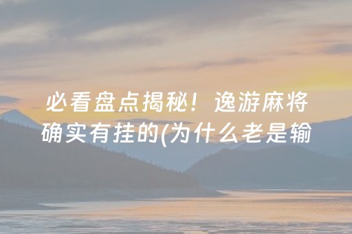 3分钟学会“QQ发7个红包尾数0-9出现几率”（详细透视教程）-哔哩哔哩