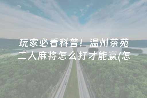 今日实测“十三水怎么玩稳赢”（详细辅助教程）-哔哩哔哩