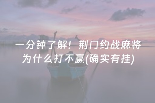实测辅助“手机上怎么玩憋七扑克（专用辅牌神器免安装）