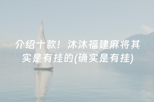 玩家实测“牵手跑得快辅助器软件（专用辅牌神器免安装）