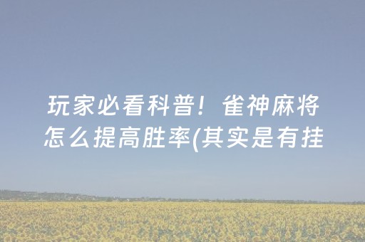 玩家实测“微信红包二元五个包控制尾数零到九”（详细透视教程）-哔哩哔哩