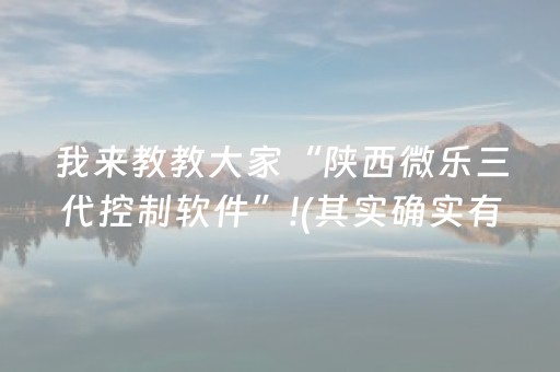 实测分享“手机微乐麻将免安装控牌器”（详细透视教程）-哔哩哔哩