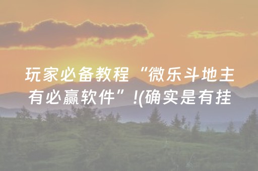 3分钟学会“中至赣牌圈怎么赢”（详细透视教程）-哔哩哔哩