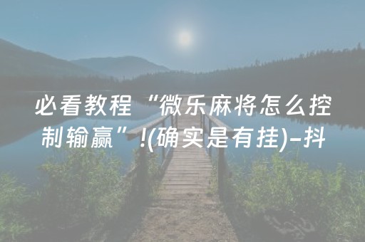 实测辅助“手机十三张有外挂吗（助赢神器通用版）