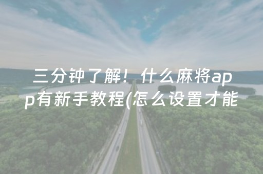 新版本“企业微信禁群红包埋雷群双尾控制尾数辅助软件”（详细透视教程）-哔哩哔哩