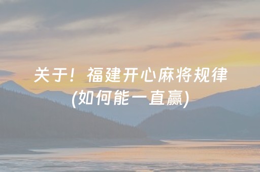 实测辅助“乐乐安徽麻将有挂吗（助赢神器通用版）