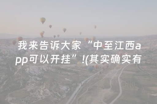 教程辅助“哈灵杭州麻将技巧秘籍（助赢神器通用版）