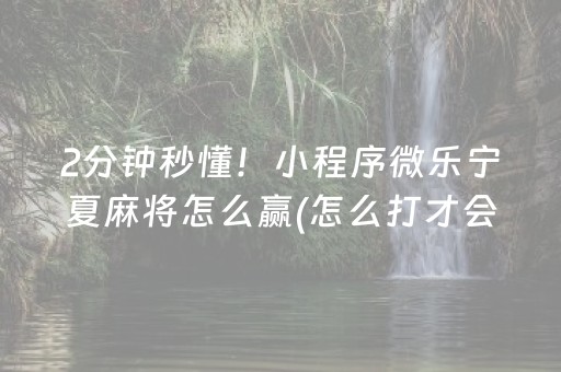必看教程“牛牛红包外桂是真是假”（详细透视教程）-哔哩哔哩