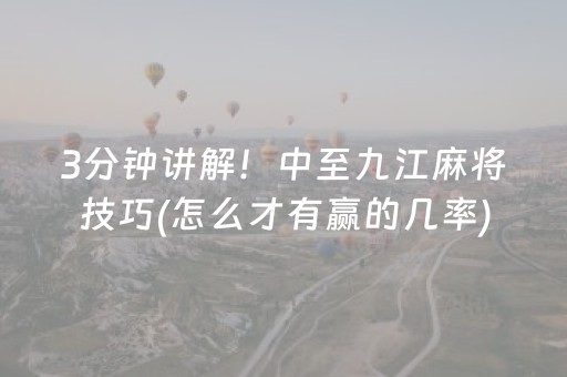 终于发现了“微信小程序麻将游戏修改器（专用辅牌神器免安装）