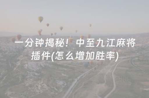教程辅助“手机打牌控牌神器（专用辅牌神器免安装）