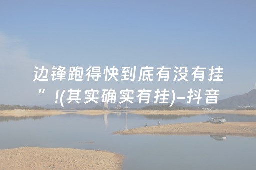 实测教程“麻将机免安装控牌神器（助赢神器通用版）