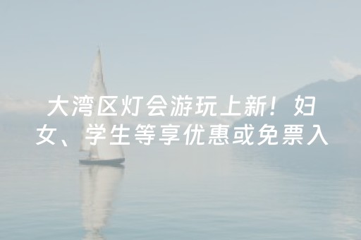 我来教大家“微乐跑得快真有挂吗（助赢神器通用版）