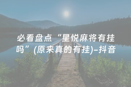 胜率设置方法“麻神广东麻将软件（助赢神器通用版）