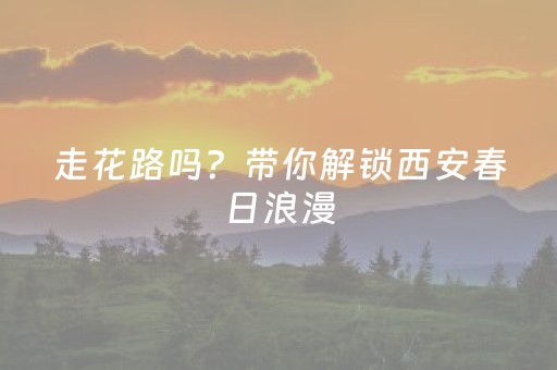 终于发现“腾讯广东麻将神器软件（助赢神器通用版）