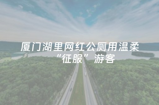 今日盘点“微乐四川麻将真的有挂吗”（详细辅助教程）-哔哩哔哩