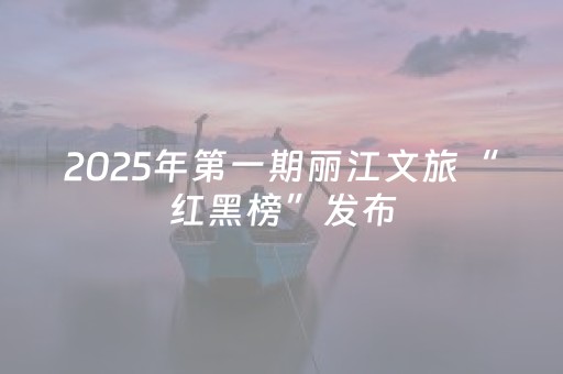 我来教大家“打哈儿麻将免费辅牌器（专用辅牌神器免安装）