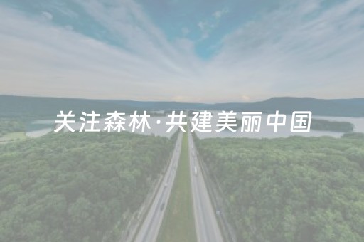 2分钟秒懂！“闲逸麻将亲友圈有挂吗”（详细辅助教程）-哔哩哔哩