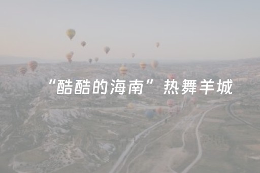 实测分享“微乐湖北麻将助赢神器购买（助赢神器通用版）