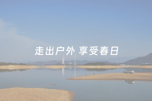 实测分析“微乐陕西红中麻将助赢神器购买”（详细辅助教程）-哔哩哔哩