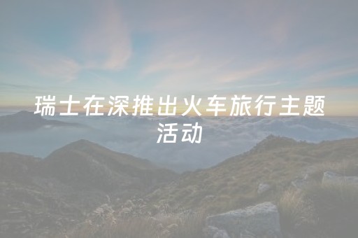 我来教大家“微乐四川麻将小程序辅牌器”（详细透视教程）-哔哩哔哩