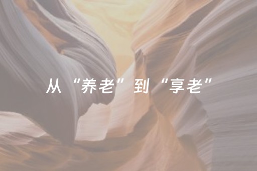 必看教程“7个红包尾数几的几率大扫雷控制10元7包”（详细透视教程）-哔哩哔哩