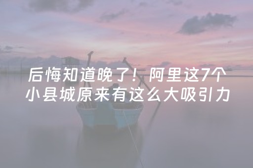 玩家实测“自动麻将机控牌器”（详细透视教程）-哔哩哔哩