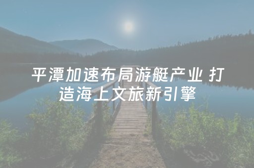 终于发现“棋牌室的麻将机有程序吗（助赢神器通用版）