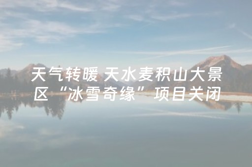 实测辅助“网上卖的微信红包牛牛挂是真的吗”（详细透视教程）-哔哩哔哩