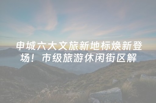 教程辅助“手机红中麻将助赢神器购买（专用辅牌神器免安装）